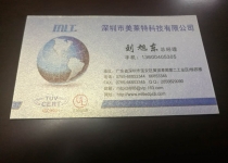 美萊特早新聞      10種簡(jiǎn)單實(shí)用的PCB散熱方法